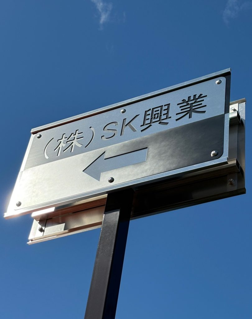 看板
