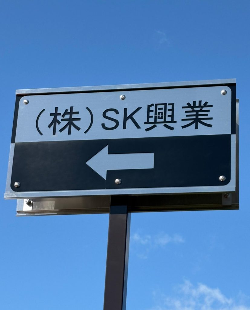 看板